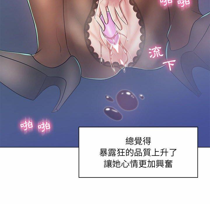 《脱序教师》漫画最新章节脱序教师-第 9 话免费下拉式在线观看章节第【92】张图片