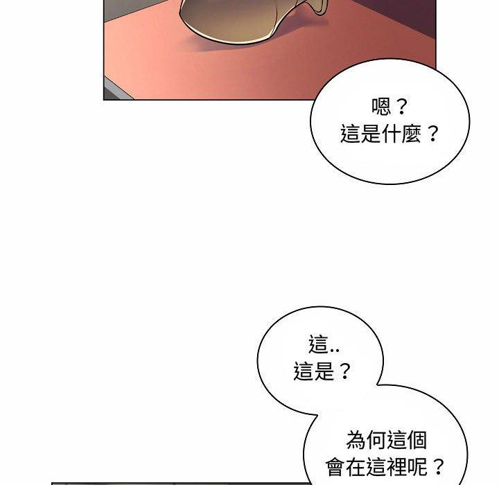 《脱序教师》漫画最新章节脱序教师-第 10 话免费下拉式在线观看章节第【17】张图片