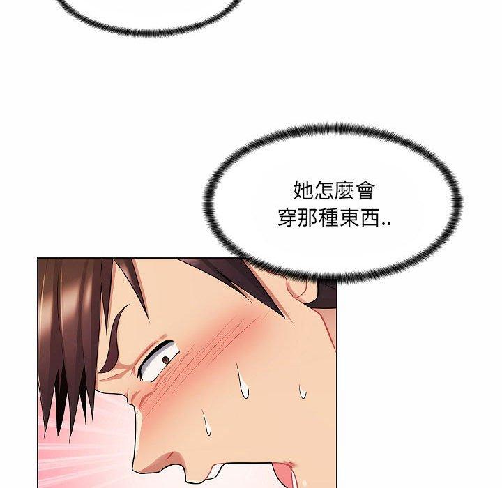 《脱序教师》漫画最新章节脱序教师-第 10 话免费下拉式在线观看章节第【109】张图片