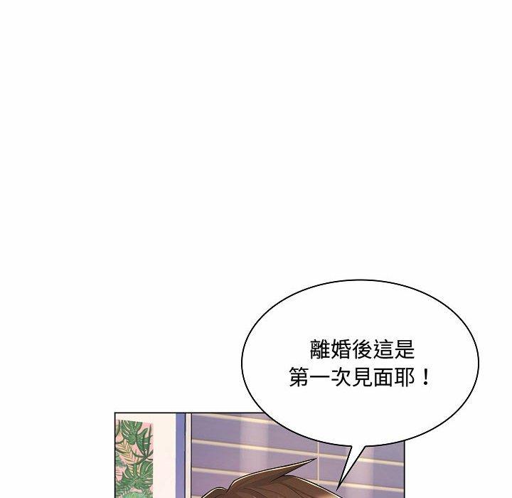 《脱序教师》漫画最新章节脱序教师-第 10 话免费下拉式在线观看章节第【88】张图片