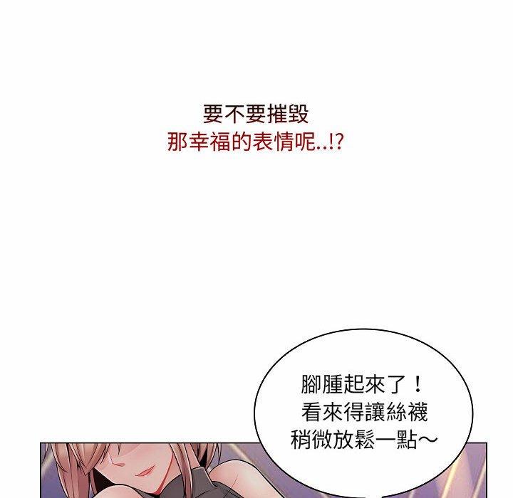 《脱序教师》漫画最新章节脱序教师-第 10 话免费下拉式在线观看章节第【107】张图片