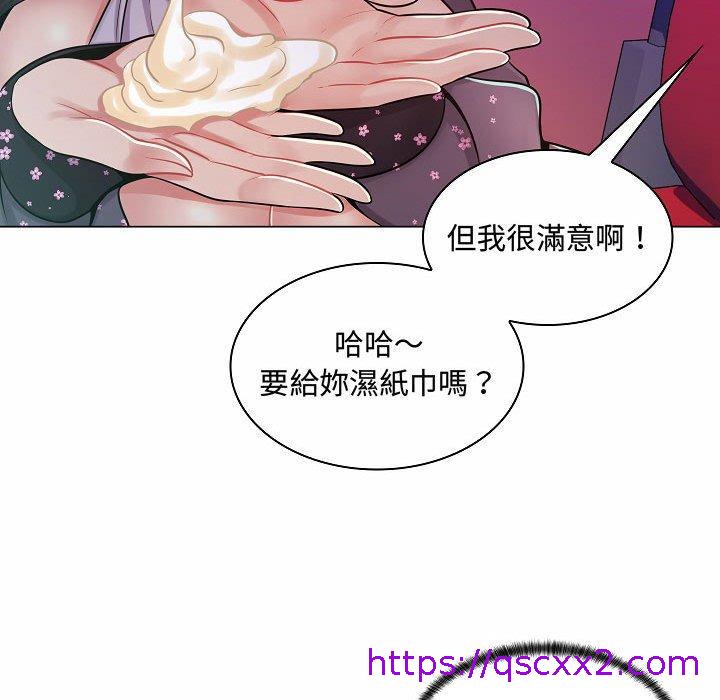 《脱序教师》漫画最新章节脱序教师-第 10 话免费下拉式在线观看章节第【6】张图片