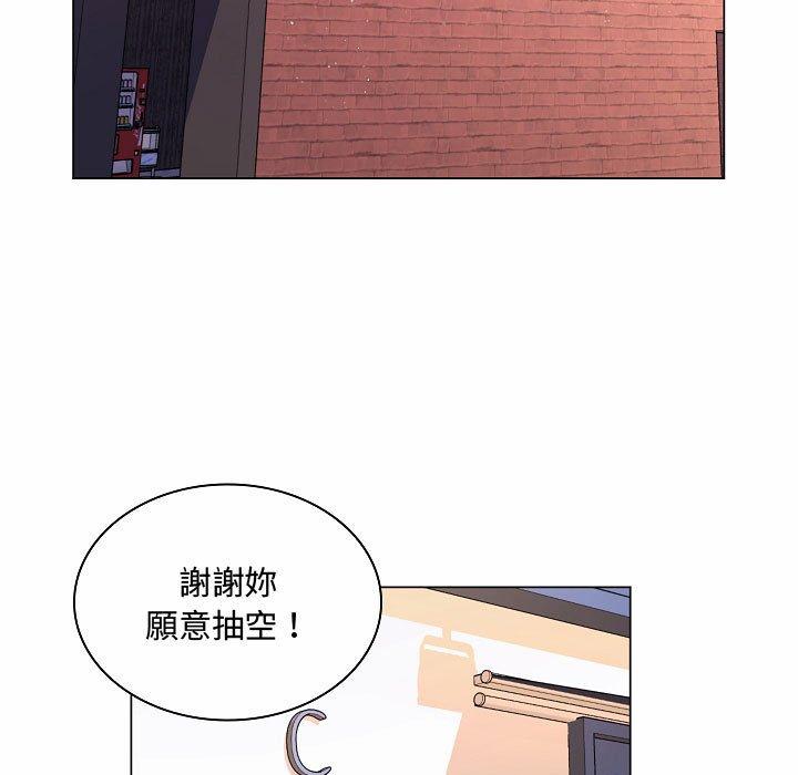 《脱序教师》漫画最新章节脱序教师-第 10 话免费下拉式在线观看章节第【83】张图片