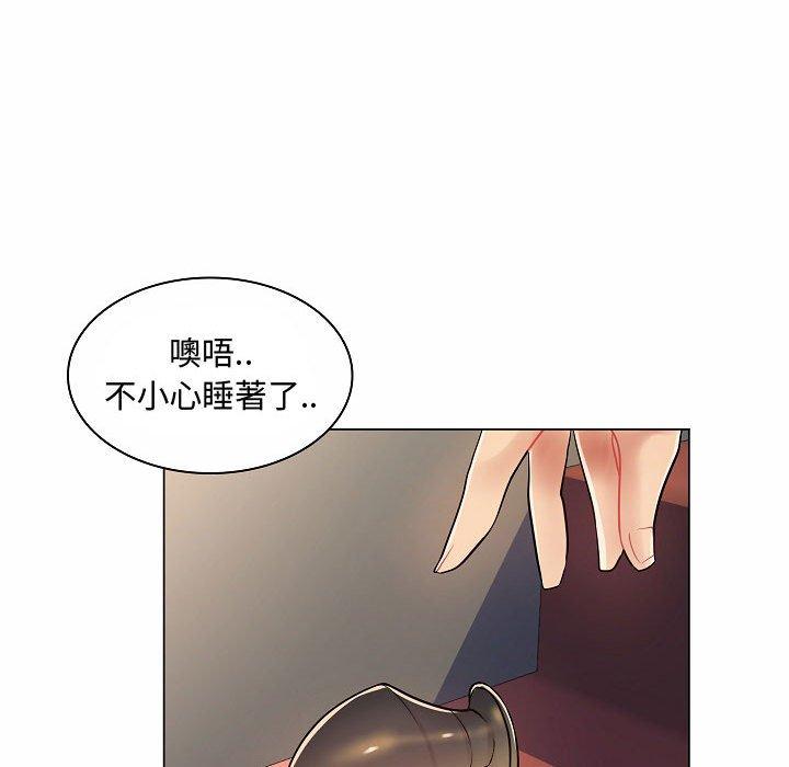 《脱序教师》漫画最新章节脱序教师-第 10 话免费下拉式在线观看章节第【16】张图片