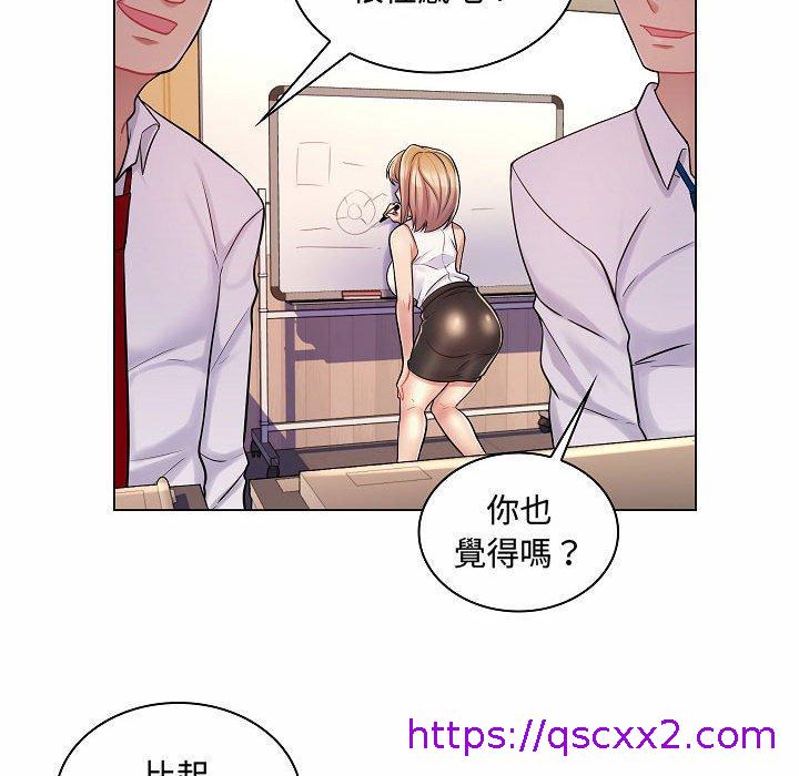 《脱序教师》漫画最新章节脱序教师-第 10 话免费下拉式在线观看章节第【102】张图片