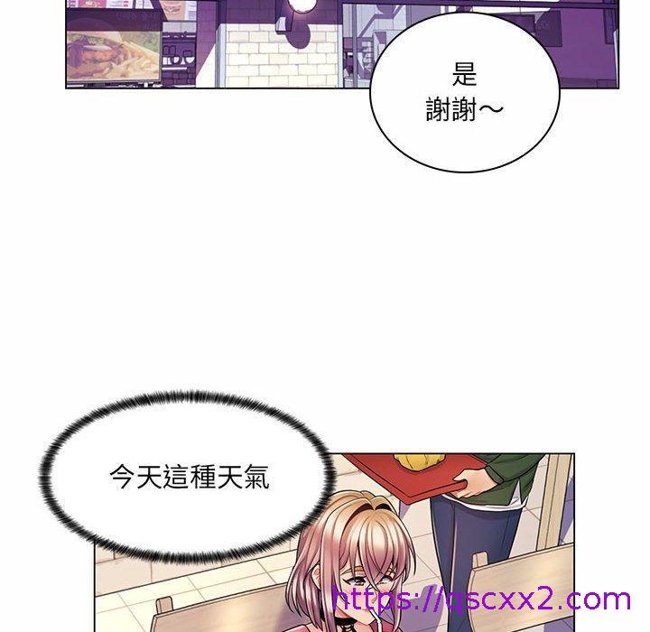 《脱序教师》漫画最新章节脱序教师-第 11 话免费下拉式在线观看章节第【94】张图片