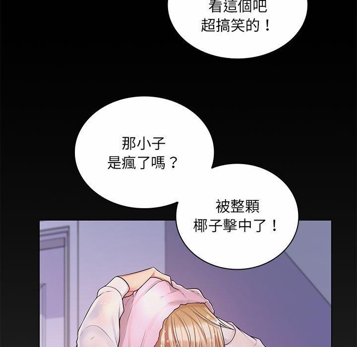 《脱序教师》漫画最新章节脱序教师-第 11 话免费下拉式在线观看章节第【27】张图片