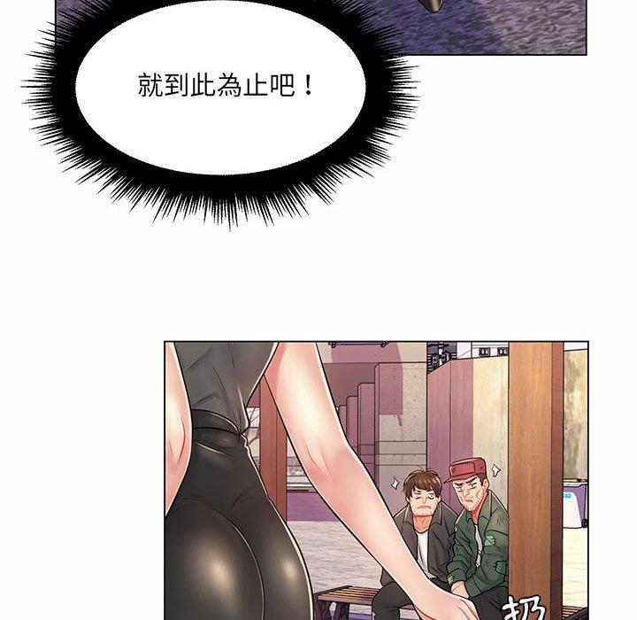 《脱序教师》漫画最新章节脱序教师-第 11 话免费下拉式在线观看章节第【75】张图片