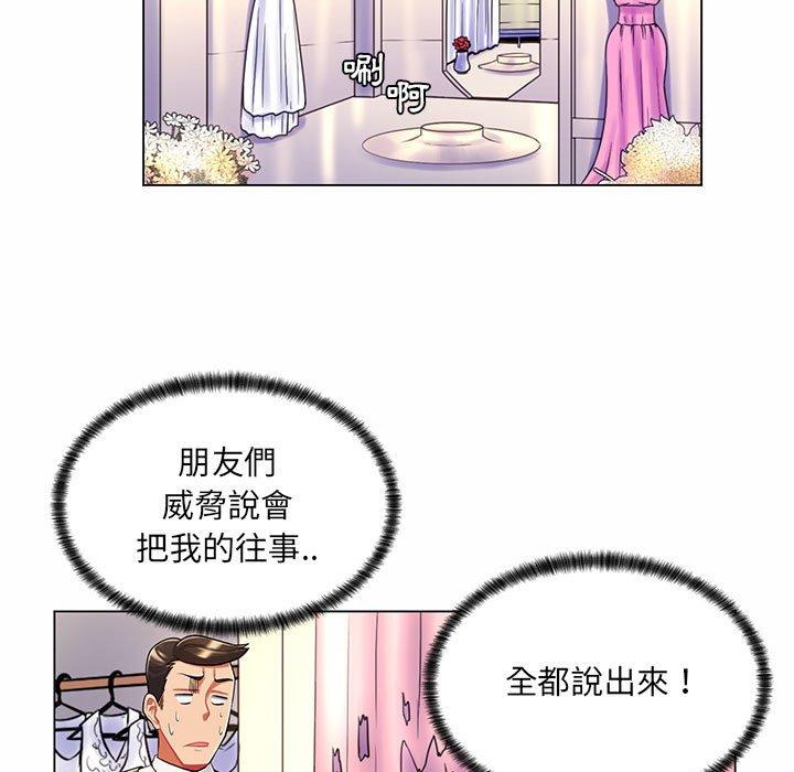 《脱序教师》漫画最新章节脱序教师-第 11 话免费下拉式在线观看章节第【79】张图片