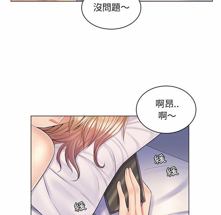 《脱序教师》漫画最新章节脱序教师-第 11 话免费下拉式在线观看章节第【39】张图片