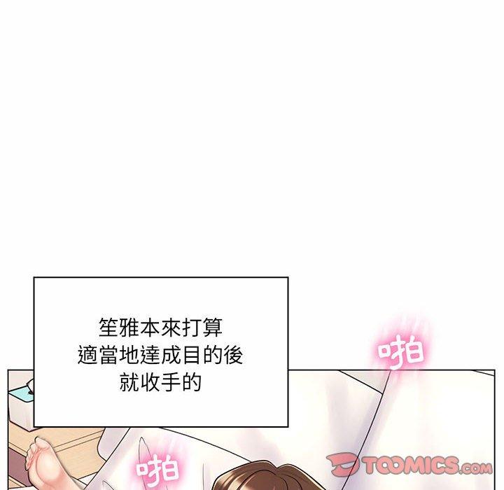 《脱序教师》漫画最新章节脱序教师-第 11 话免费下拉式在线观看章节第【59】张图片