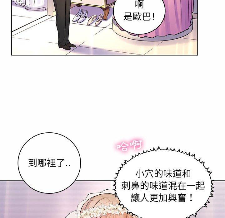 《脱序教师》漫画最新章节脱序教师-第 11 话免费下拉式在线观看章节第【51】张图片