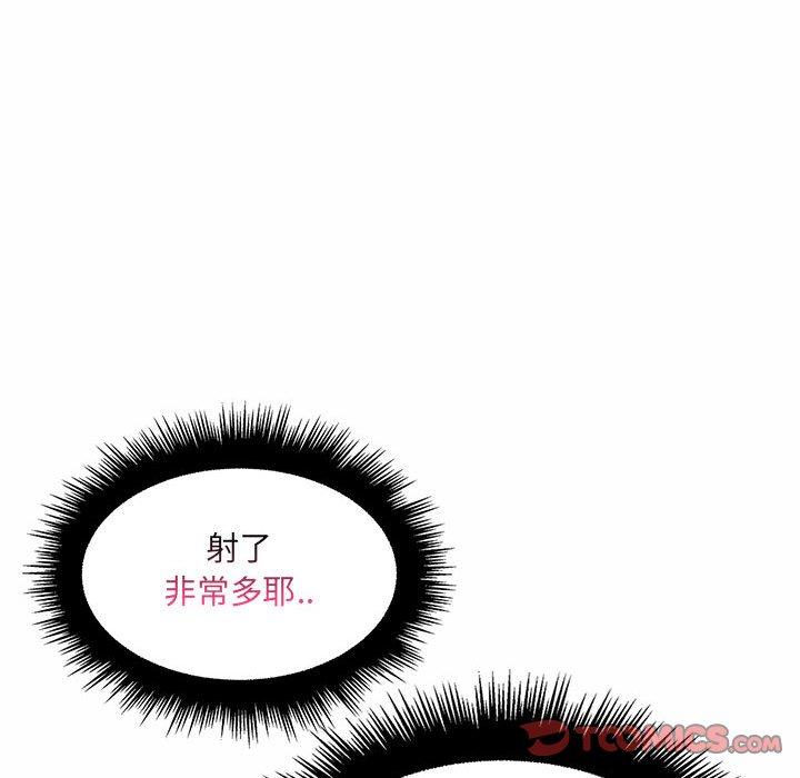 《脱序教师》漫画最新章节脱序教师-第 12 话免费下拉式在线观看章节第【120】张图片