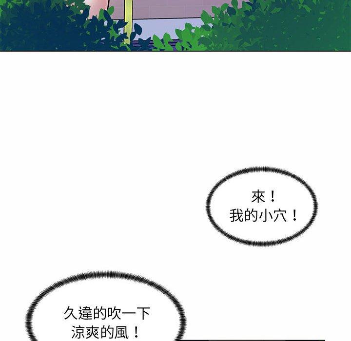 《脱序教师》漫画最新章节脱序教师-第 12 话免费下拉式在线观看章节第【93】张图片