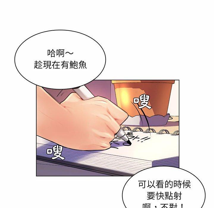 《脱序教师》漫画最新章节脱序教师-第 12 话免费下拉式在线观看章节第【109】张图片