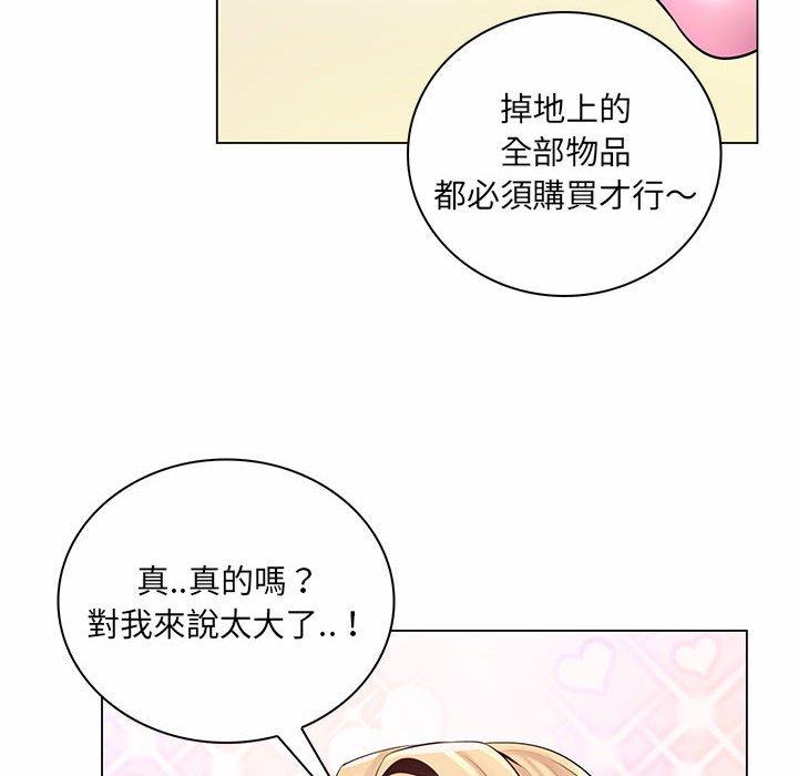 《脱序教师》漫画最新章节脱序教师-第 12 话免费下拉式在线观看章节第【33】张图片