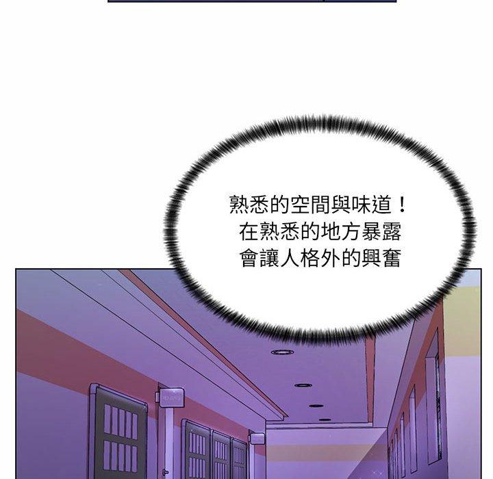 《脱序教师》漫画最新章节脱序教师-第 12 话免费下拉式在线观看章节第【79】张图片