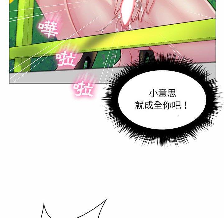 《脱序教师》漫画最新章节脱序教师-第 12 话免费下拉式在线观看章节第【116】张图片