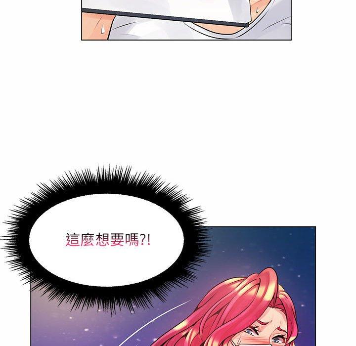 《脱序教师》漫画最新章节脱序教师-第 12 话免费下拉式在线观看章节第【113】张图片