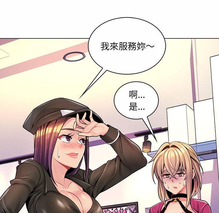 《脱序教师》漫画最新章节脱序教师-第 12 话免费下拉式在线观看章节第【64】张图片