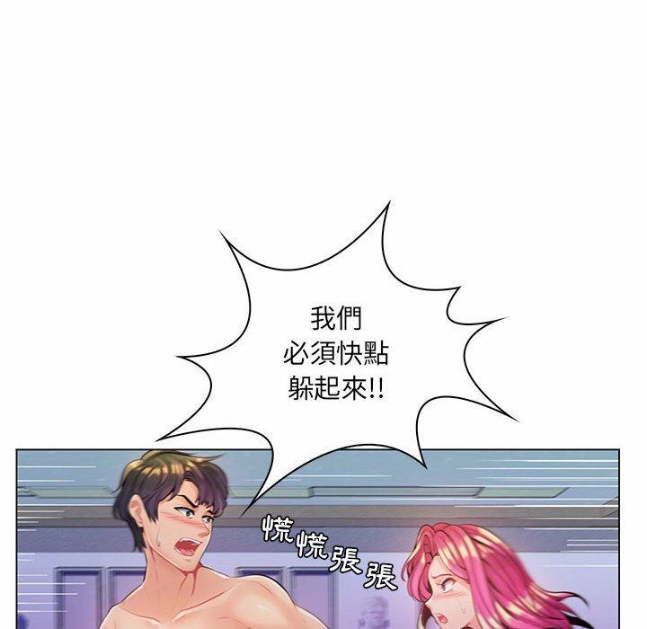 《脱序教师》漫画最新章节脱序教师-第 13 话免费下拉式在线观看章节第【29】张图片