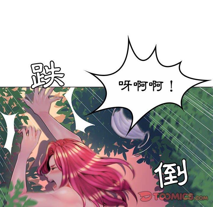 《脱序教师》漫画最新章节脱序教师-第 13 话免费下拉式在线观看章节第【11】张图片