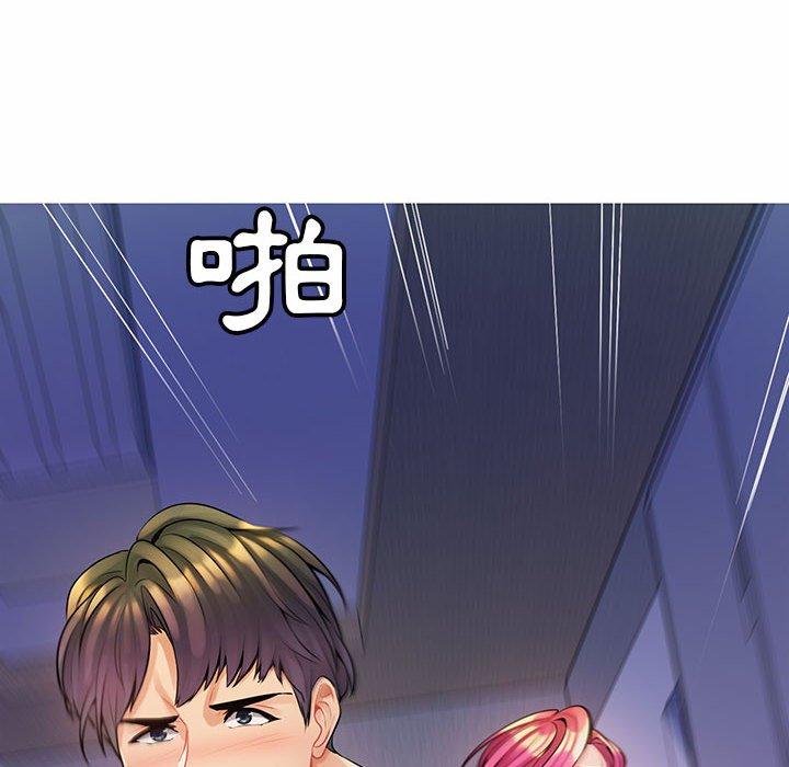 《脱序教师》漫画最新章节脱序教师-第 13 话免费下拉式在线观看章节第【31】张图片