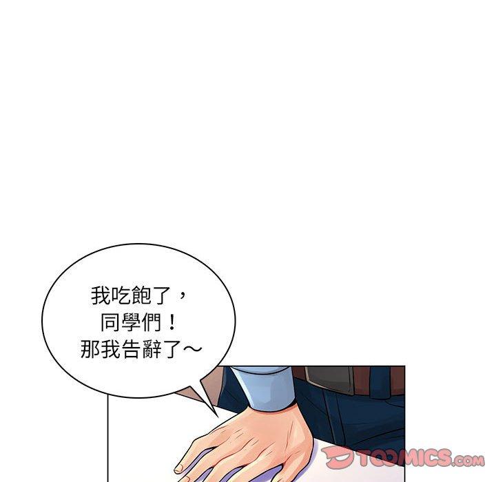 《脱序教师》漫画最新章节脱序教师-第 13 话免费下拉式在线观看章节第【95】张图片