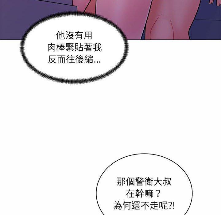 《脱序教师》漫画最新章节脱序教师-第 13 话免费下拉式在线观看章节第【49】张图片