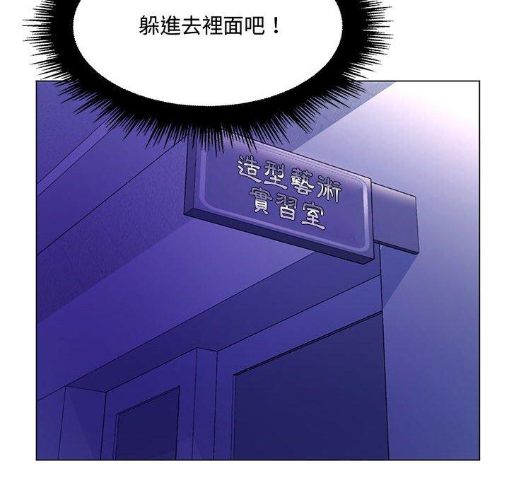 《脱序教师》漫画最新章节脱序教师-第 13 话免费下拉式在线观看章节第【15】张图片