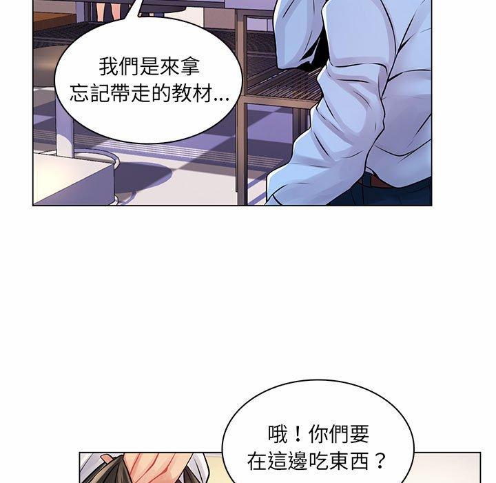 《脱序教师》漫画最新章节脱序教师-第 13 话免费下拉式在线观看章节第【52】张图片