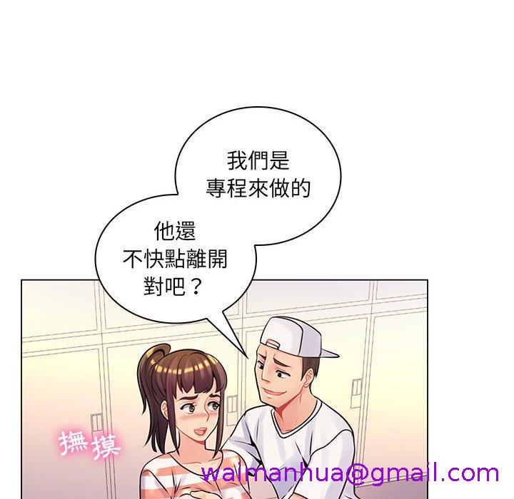 《脱序教师》漫画最新章节脱序教师-第 13 话免费下拉式在线观看章节第【98】张图片