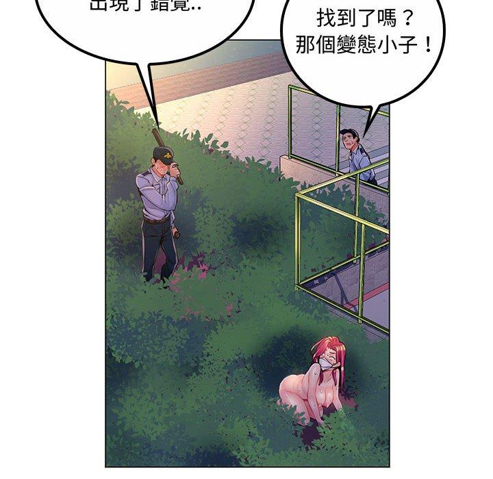 《脱序教师》漫画最新章节脱序教师-第 13 话免费下拉式在线观看章节第【7】张图片