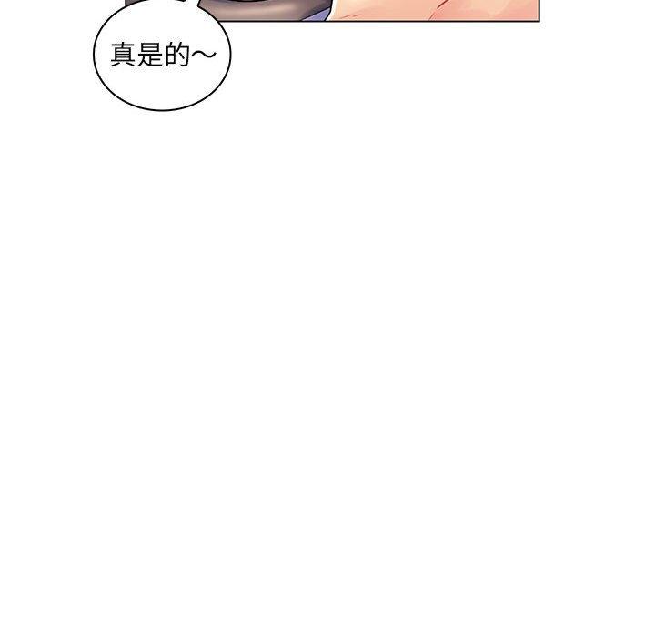 《脱序教师》漫画最新章节脱序教师-第 13 话免费下拉式在线观看章节第【105】张图片