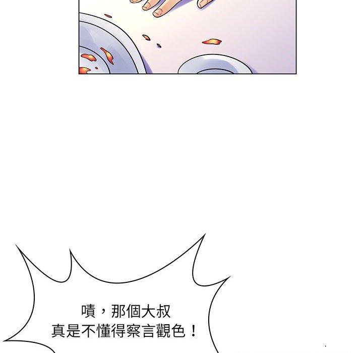 《脱序教师》漫画最新章节脱序教师-第 13 话免费下拉式在线观看章节第【96】张图片