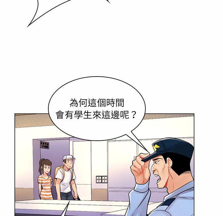 《脱序教师》漫画最新章节脱序教师-第 13 话免费下拉式在线观看章节第【51】张图片