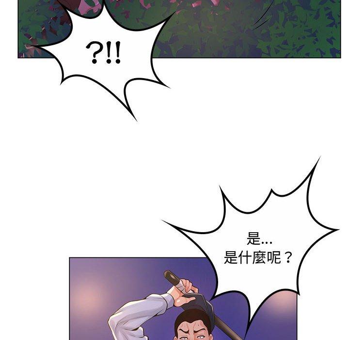 《脱序教师》漫画最新章节脱序教师-第 13 话免费下拉式在线观看章节第【5】张图片