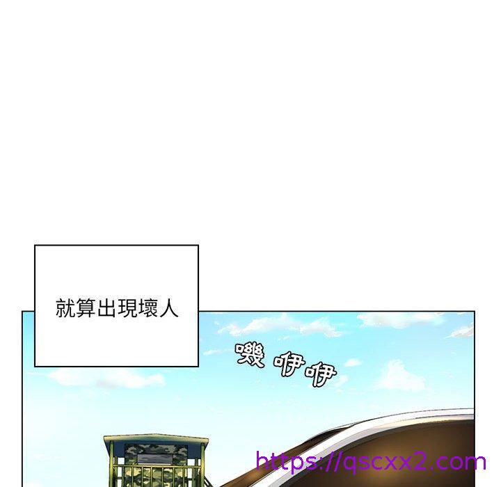 《脱序教师》漫画最新章节脱序教师-第 14 话免费下拉式在线观看章节第【78】张图片