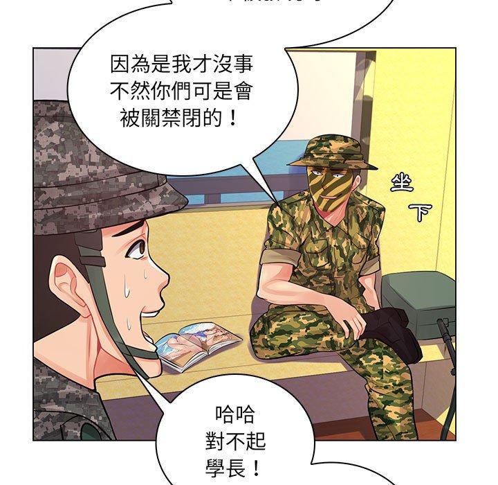 《脱序教师》漫画最新章节脱序教师-第 14 话免费下拉式在线观看章节第【101】张图片