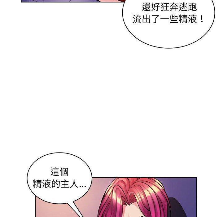 《脱序教师》漫画最新章节脱序教师-第 14 话免费下拉式在线观看章节第【39】张图片