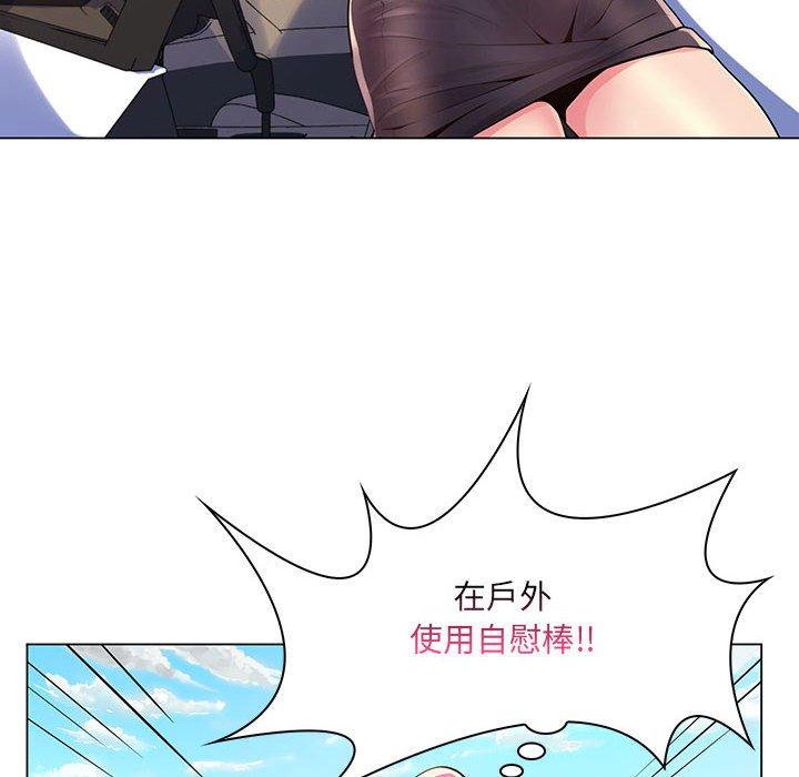 《脱序教师》漫画最新章节脱序教师-第 14 话免费下拉式在线观看章节第【92】张图片