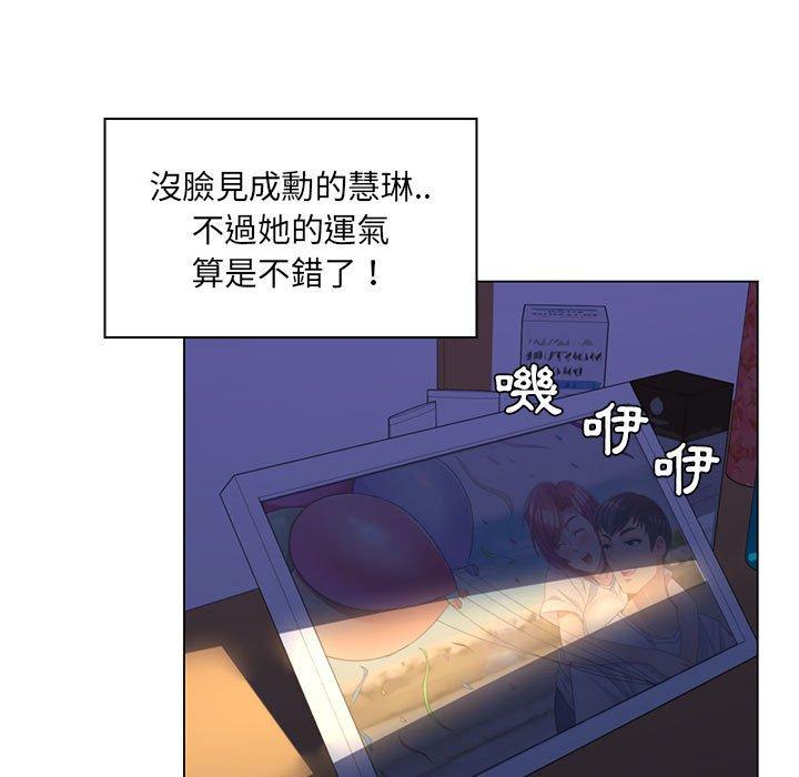 《脱序教师》漫画最新章节脱序教师-第 14 话免费下拉式在线观看章节第【49】张图片