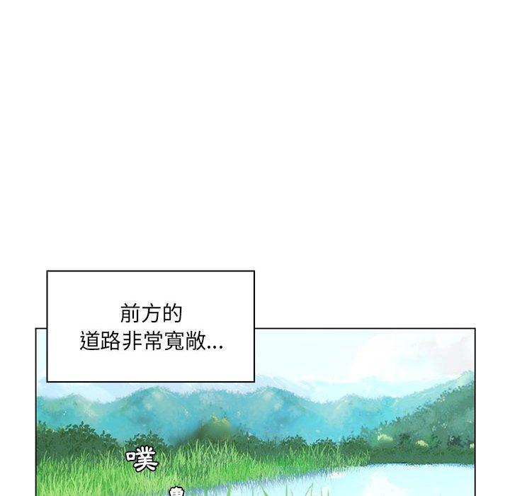 《脱序教师》漫画最新章节脱序教师-第 14 话免费下拉式在线观看章节第【76】张图片