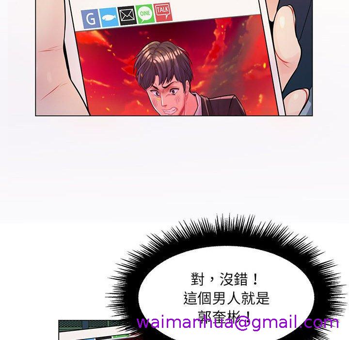 《脱序教师》漫画最新章节脱序教师-第 14 话免费下拉式在线观看章节第【42】张图片