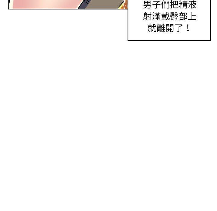 《脱序教师》漫画最新章节脱序教师-第 15 话免费下拉式在线观看章节第【76】张图片