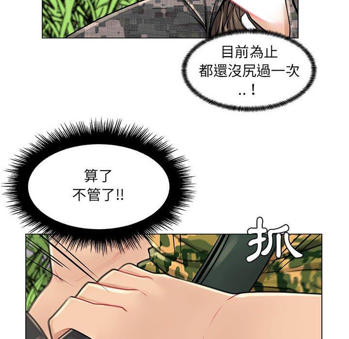 《脱序教师》漫画最新章节脱序教师-第 15 话免费下拉式在线观看章节第【37】张图片