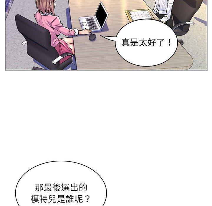 《脱序教师》漫画最新章节脱序教师-第 15 话免费下拉式在线观看章节第【111】张图片