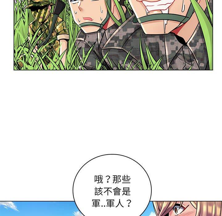 《脱序教师》漫画最新章节脱序教师-第 15 话免费下拉式在线观看章节第【25】张图片