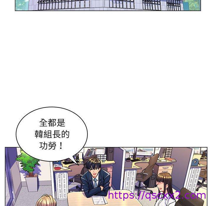 《脱序教师》漫画最新章节脱序教师-第 15 话免费下拉式在线观看章节第【110】张图片