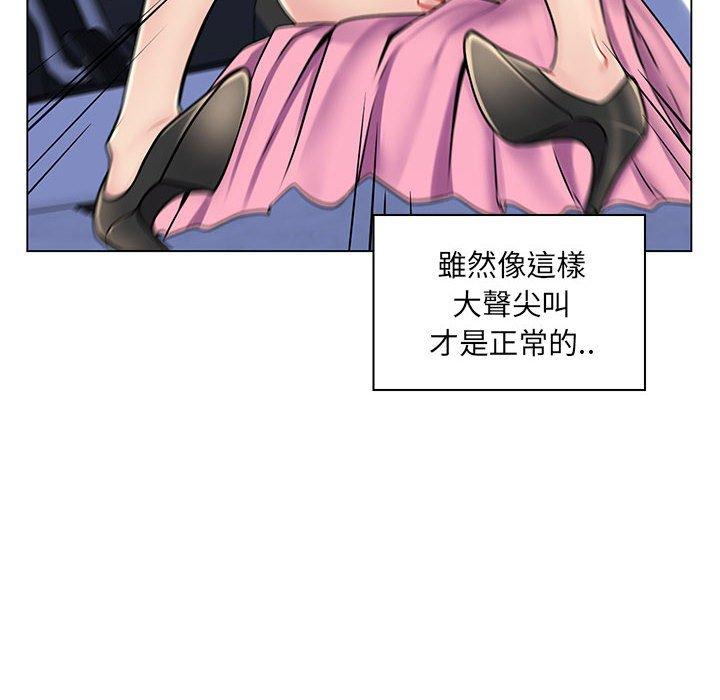 《脱序教师》漫画最新章节脱序教师-第 15 话免费下拉式在线观看章节第【29】张图片